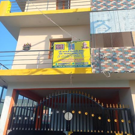 Sri Vasavi Home Stay Тіруваннамалай Екстер'єр фото